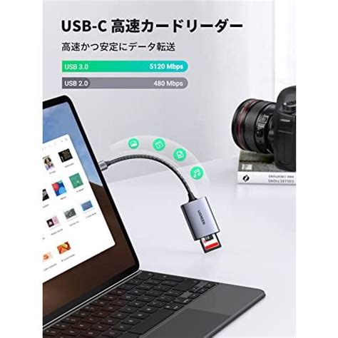 Ugreen Usb C カードリーダー Sd Microsd 2枚カード同時読取 アルミ合金製 放熱性良い タイプc Otg機能