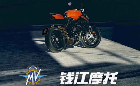 MV Agusta Accordo Con QJ Motor Per Il Mercato Cinese News InMoto It