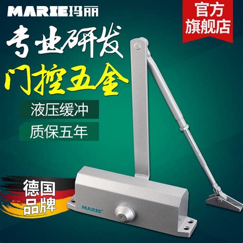 【家門配件】marie瑪麗 閉門器液壓緩沖防火門室外鐵門自動關門器 蝦皮購物