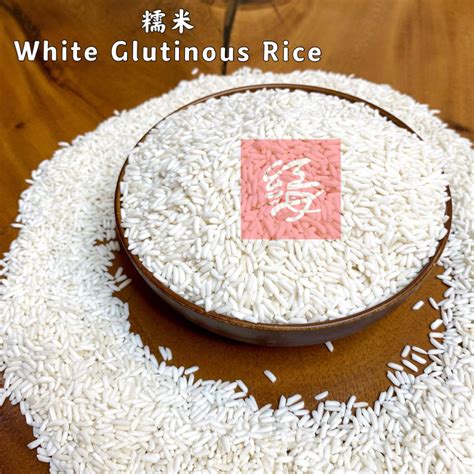 Red Sea 泰国糯米【1kg】white Glutinous Rice Thailand Sticky Rice Pulut Susu 白糯米 糯米 Lazada