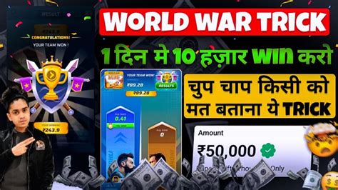 And Winzo World War Game Winning Tricks Winzo App