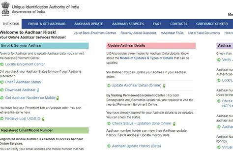 Aadhar And Ration Card Linking Online Benefits Documents And Procedures