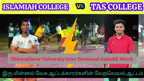 Sf Islamiah College Vaniyambadi Vs Tirupattur Art S Science College