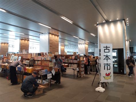 古本市に行ってきたよ 〜「book Day とやま」〜 光のなかでつかまえて