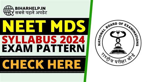 Neet Mds Syllabus 2024 Check Here Neet Mds Exam Pattern Marking Scheme New Dates And Faqs