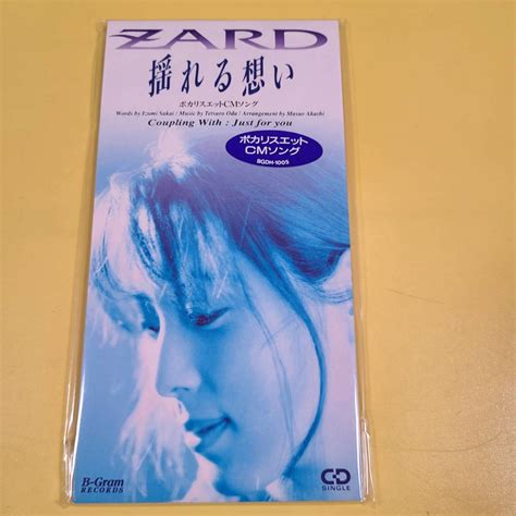 Zard 8cm シングル Cd 揺れる想い Just For You ポカリスエットcmソング 織田哲郎 B Gram Bgdh 1005 8cm Zard ｜売買されたオークション情報