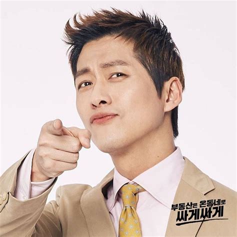 Nam Goong Min D O B Pisces Goong Birthdate South