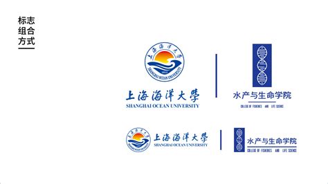 上海海洋大学生命与水产学院logo设计 Logo设计作品公司 特创易·go