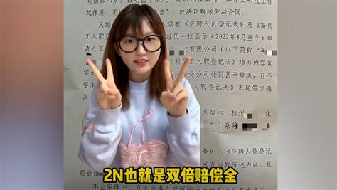 上海一女子因准点下班被辞退，劳动仲裁胜诉关键帧澎湃新闻 The Paper