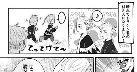 東京【腐】リベンジャーズ タケ右log③ あおのマンガ マイ武 ドラ武 サン武 Pixiv