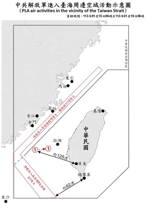 諾魯突襲式斷交後共軍再來 國防部：偵獲共機15架次、共艦3架次 Ettoday政治新聞 Ettoday新聞雲