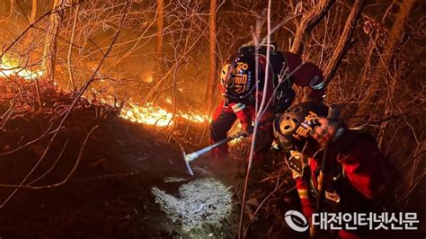 경북 성주군 산불 11시간 54분 만에 주불 진화 완료 현재 잔불 정리 중