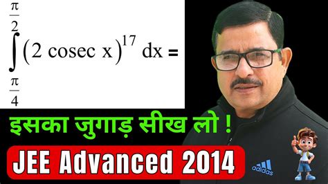 Hardest Question For Fresh Attempt JEE Advanced 2014 Maths Definite