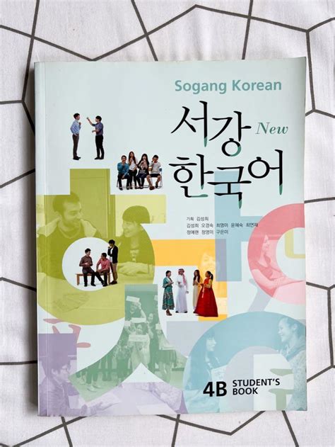 Sogang University Korean Language Textbooks Lv 2 5 興趣及遊戲 書本 And 文具