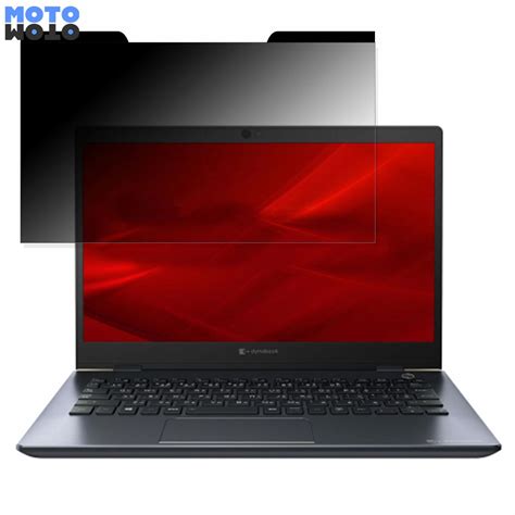 【楽天市場】【ポイント2倍】 Dynabook Gx83mle 133インチ 169 向けの 覗き見防止 マグネット式 プライバシー