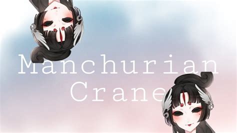 Manchurian Crane Geisha Costume Identity V Youtube