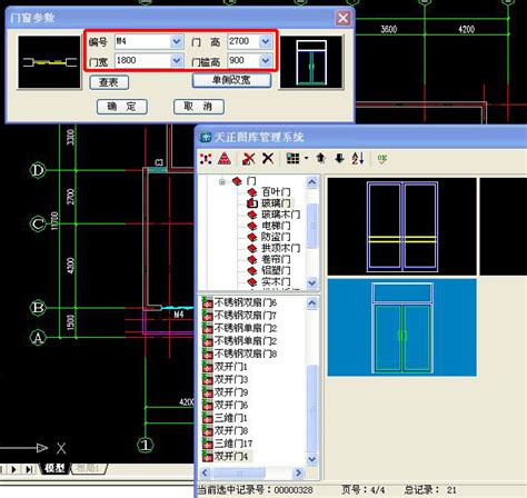 天正如何导入3dmax 制作效果图流程免费下载 天正建筑 土木工程网