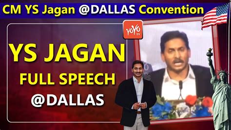 YS Jagan Full Speech In Dallas USA NATA 2019 AP CM YS Jagan USA