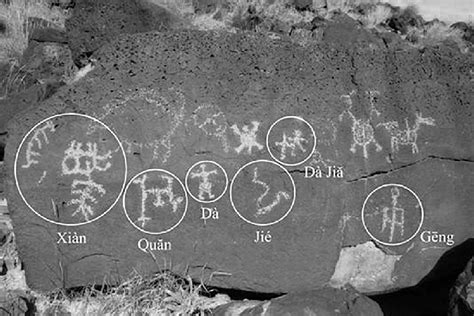 Ancient Chinese Script Rock Images In Petroglyph National Monument Nm