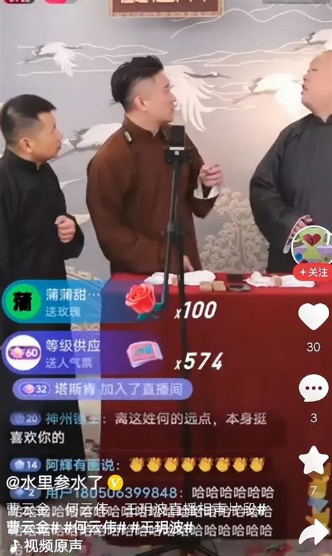 郭德纲的连续不断，他不应该向自媒体，透露曹云金早年的不堪经历 每日头条