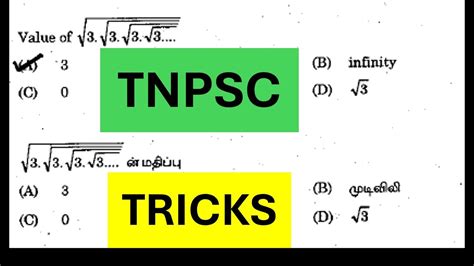 Tnpsc Math Shortcut Youtube