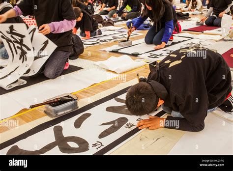 Kakizome Calligraphers Meeting The First Calligraphy Of The Year