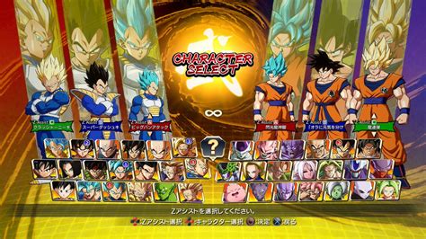 売り切れ必至！ ドラゴンボール ファイターズ