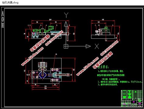 推动架工艺规程及夹具设计含cad零件图夹具图工艺卡工序卡工艺夹具56设计资料网