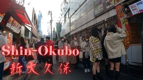 Large Procession At The Stall Shin Okubo Tokyo Walking Tour 4K Alo