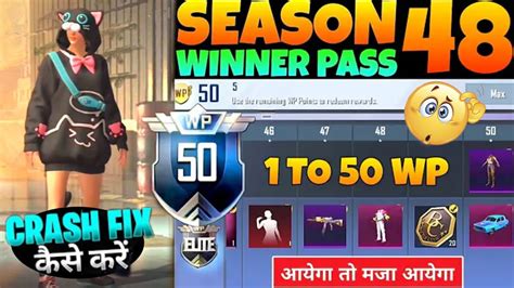 Pubg Lite New Winner Pass To Rewards New Winner Pass In