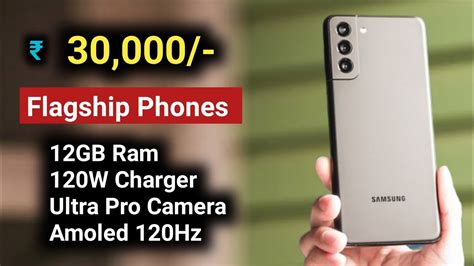 Best Flagship PHONES Under 30000 In 2022 Best Smartphone Under 30000