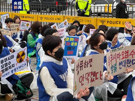 韩国市民团体在总统府前集会 呼吁禁止福岛核污染水排海央广网