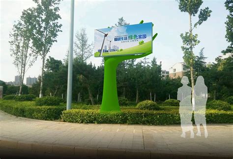 Green Billboards Will Become The Future Dominant Outdoor Advertising