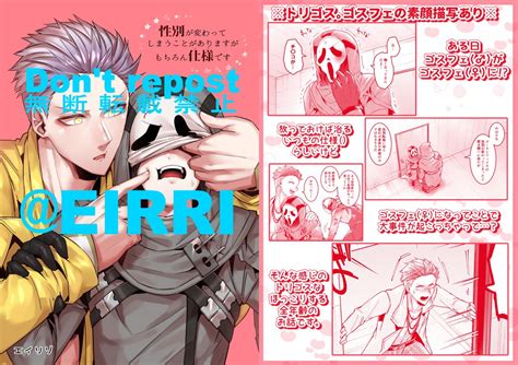 「ハッチにはまった1⃣ 」エイリゾ次はアンリミ17の漫画