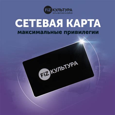 СТАРТ ФИТНЕС-СЕЗОНА!
