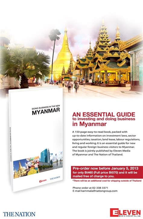 Doing Business In The New Myanmar An Essential Guide To Investing And