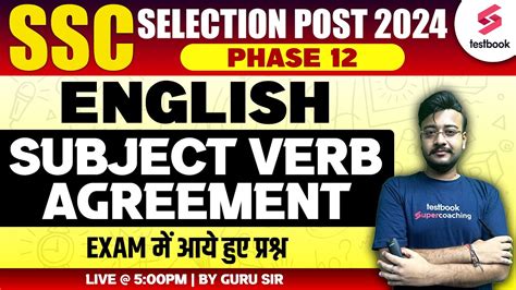 Ssc Selection Post Cpo Ssc Cpo English Subject Verb Agreement