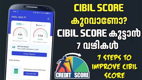 Cibil Score Simple Steps To Improve Your