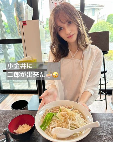 奥山絵里奈さんのインスタグラム写真 奥山絵里奈instagram「なんと小金井に二郎系のお店がぁぁ！！ 写真に二郎系と書いたつもりが