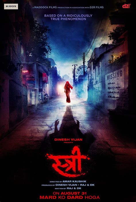 Rajkummar Rao unveils first look poster of Stree - Photos,Images,Gallery - 90338