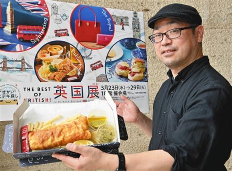 英国の魅力を味わって 名古屋・高島屋の企画展をpr：ニュース：中日bizナビ