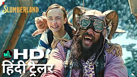 SLUMBERLAND Hindi Trailer 2022 Reaction And Review Jason Momoa