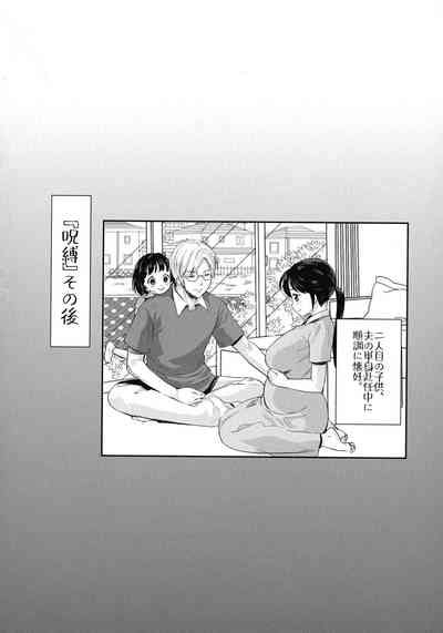 Ima Kara Kanojo Ga Netoraremasu Nhentai Hentai Doujinshi And Manga