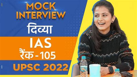 Divya Ias Rank Upsc Topper Hindi Medium Mock Interview