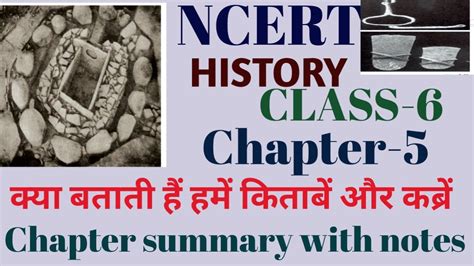 Class 6 Ncert History Chapter 5 Class 6 Ncert L 5chapter 5 History Summary With Notes Youtube