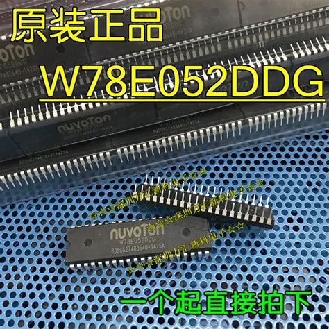 10pcs Orginal New W78E052DDG Nuvoton MCU W78E052 DIP 40 10pcs