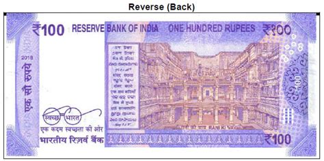 New 100 Rs Note to be Issued by RBI and has Motif of RANI KI VAV ...