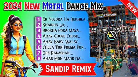 New Style Roadshow Spl Nonstop Humming Matal Dance Mix 2024🔥dj Sandip