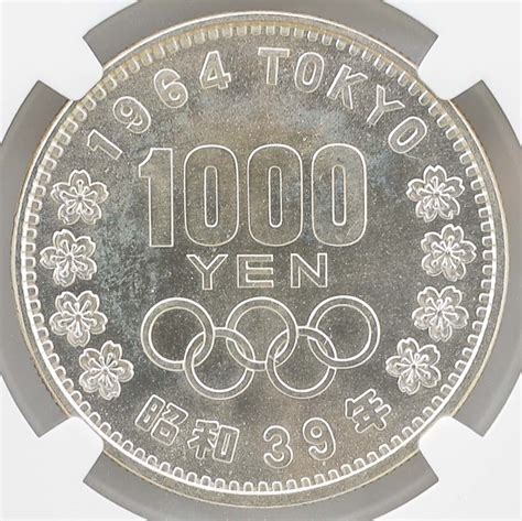 1964 日本 東京オリンピック競技大会記念 千円銀貨 Ngc Ms65 未使用～完全未使用品 1000円 貨幣 硬貨 記念コイン 昭和39年