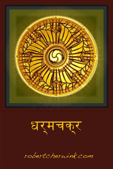 Whats More Dharma Wheel About Dharma